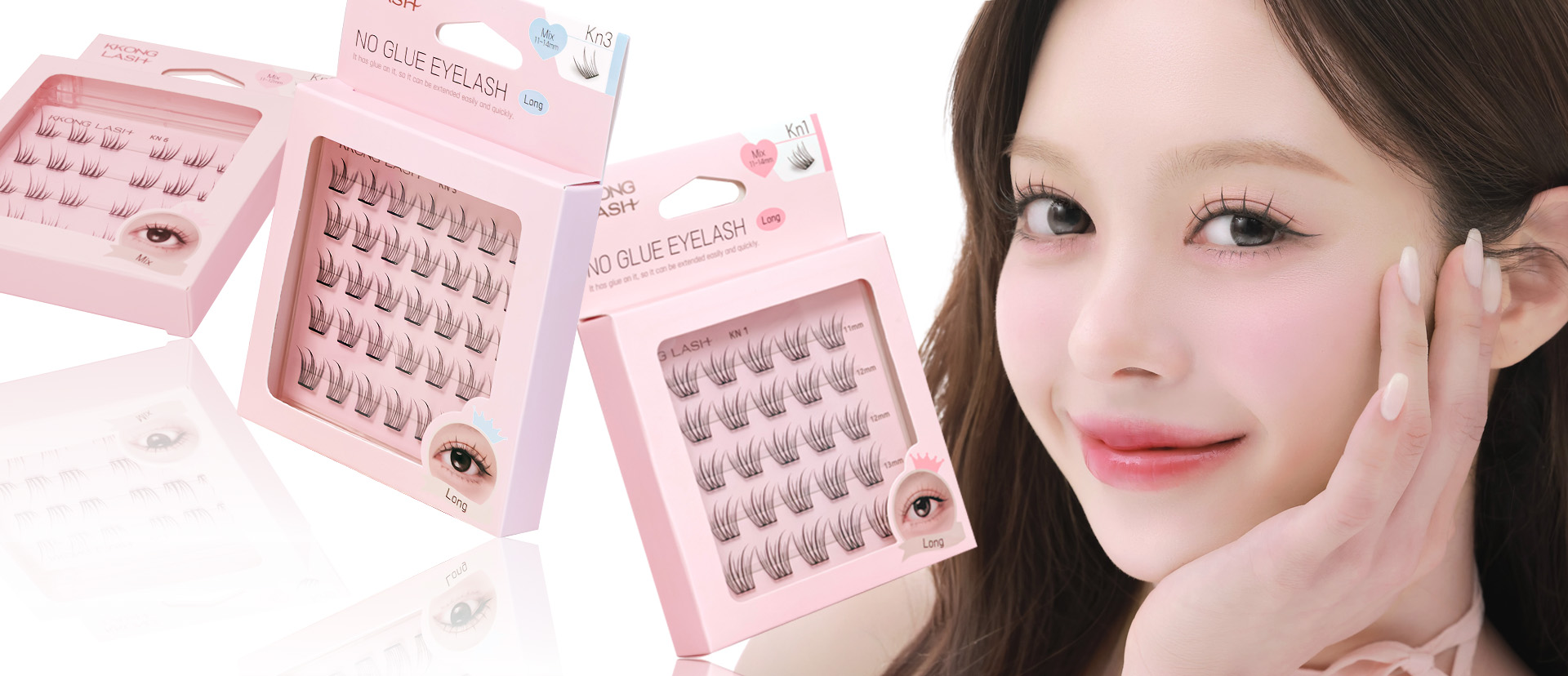 꽁래쉬 노글루 속눈썹 패키지 라인업